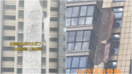 台风成检测器?宁波刚交付2年小区外墙整片脱落(视频)