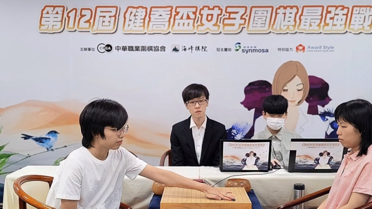 健喬盃女子最強戰：盧鈺樺進決賽 陳芊瑜獲季軍