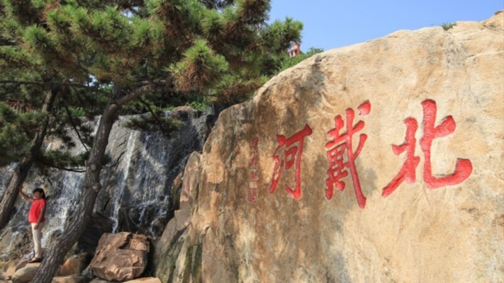 知情者爆北戴河密會焦點 為明年高層人事提前吹風