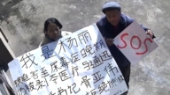 中共上訪新規收緊 北戴河會議期間訪民聚集