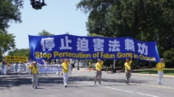 【禁闻】坚信真善忍 高龄法轮功学员遭强行收监