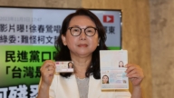 台湾中配徐春莺涉反渗透法、诈贷!判刑7年