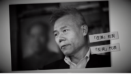 【嘉宾连线】美国签证审查出招“反美斗士”路堵了?
