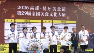 环球直击