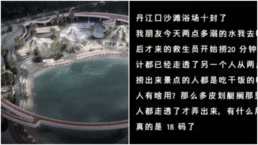 傳湖北浴場淹死2人 家屬控「離岸3米撈3小時」