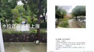 上海多小区被淹 有的断水断粮断电 居民网络求助（视频）