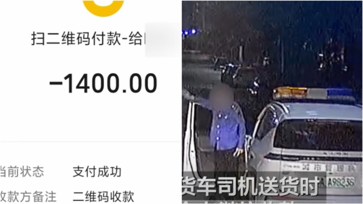 開公車搶劫？鄭州城管深夜攔車 罰款轉入個人帳號