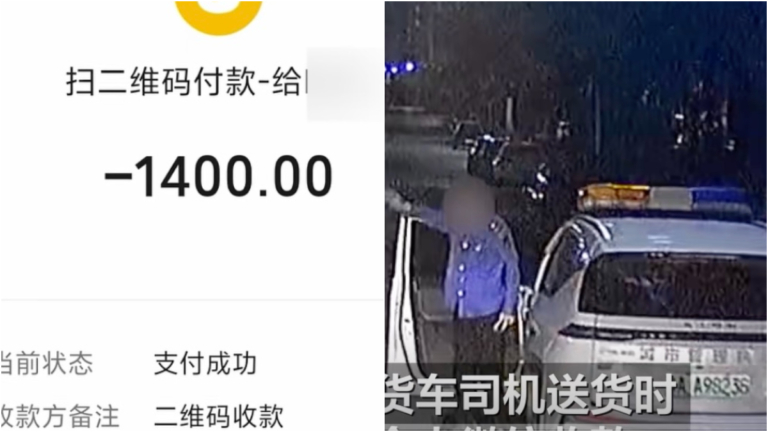 開公車搶劫？鄭州城管深夜攔車 罰款轉入個人帳號