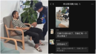 傳大陸外賣員猝死驛站 身體硬了才被發現（視頻）