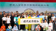 刀劍生風！新唐人傳統武術大賽 高手爭鋒晉級複賽