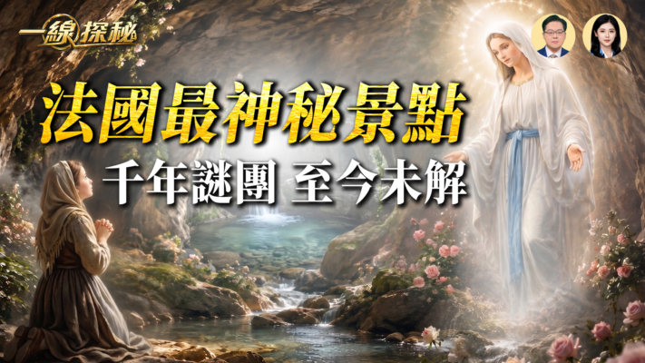 【新聞第一線】包治百病的神奇水！喝了竟然犯法？