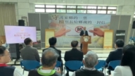 备战九合一选举 嘉检号召乡亲防贿守护民主