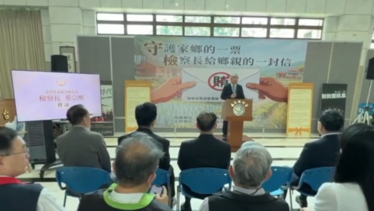 備戰九合一選舉 嘉檢號召鄉親防賄守護民主