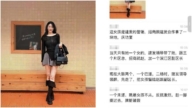 杭州国企丑闻 传官员们强奸女营销致其脾脏破裂