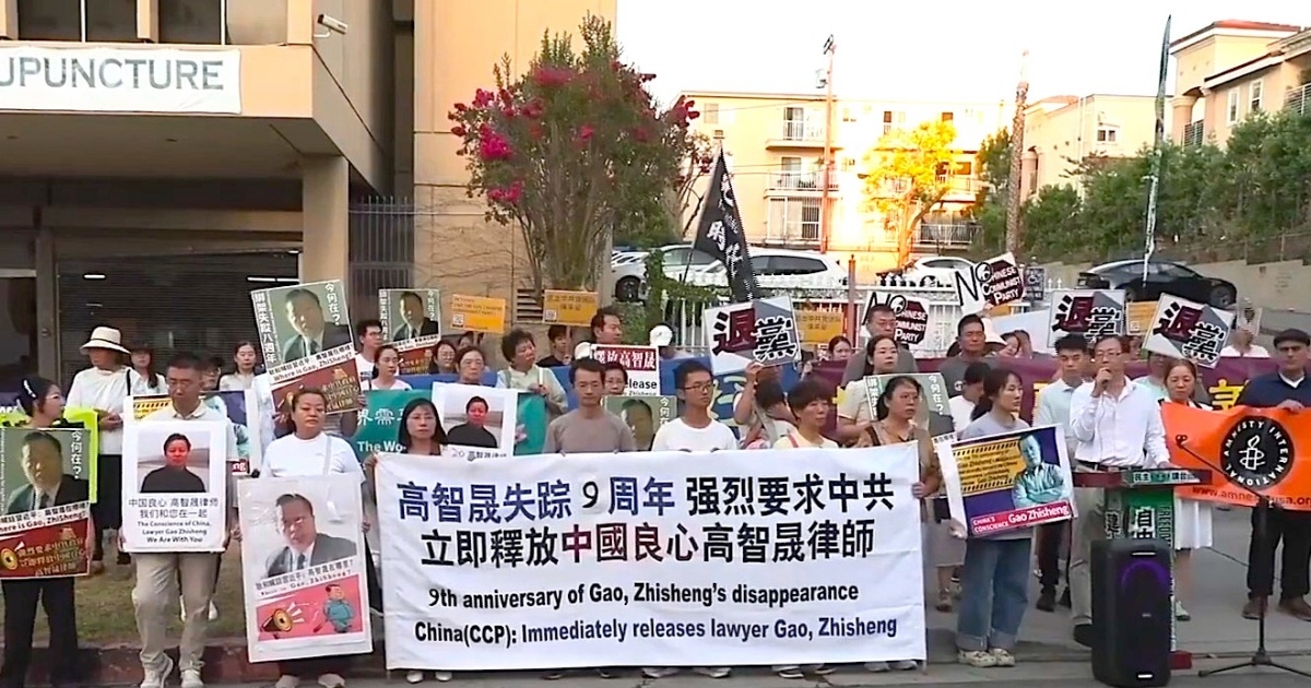 洛杉磯華人團體集會 要求中共釋放高智晟律師