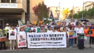洛杉磯華人團體集會 要求中共釋放高智晟律師