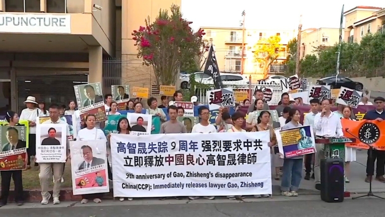 洛杉磯華人團體集會 要求中共釋放高智晟律師