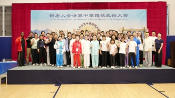 复赛开赛 选手感恩新唐人武术大赛：受益良多
