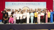 武术大赛39人晋级决赛 以武会友传承武术