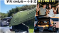 大陆“床车旅行”成潮流 酒店营收降近三成
