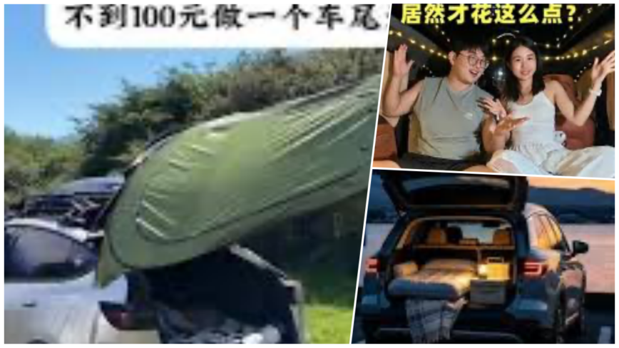 大陸「床車旅行」成潮流 酒店營收降近三成