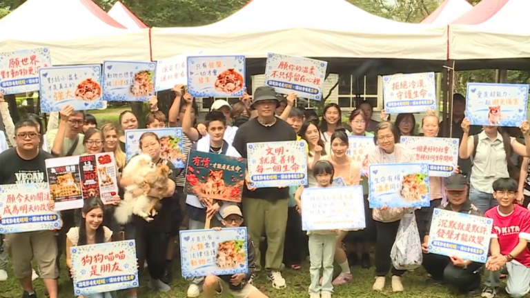 中共封殺虐犬言論 台灣辦活動挺旺旺 促生命教育