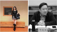 涉性侵丑闻 杭州滨江区副区长郁廷栋简历从官网撤下