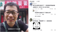自家店自己关不了 餐饮店歇业还要京东平台审批