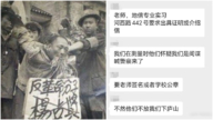 全民抓間諜！ 傳大學生在廬山測量實習被扣留
