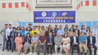 大休斯顿就业博览会 促进台企与人才媒合