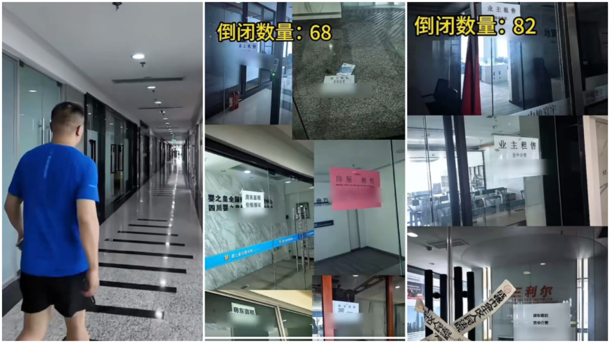 民企有多慘?成都老闆半小時數出83家企業倒閉(視頻)