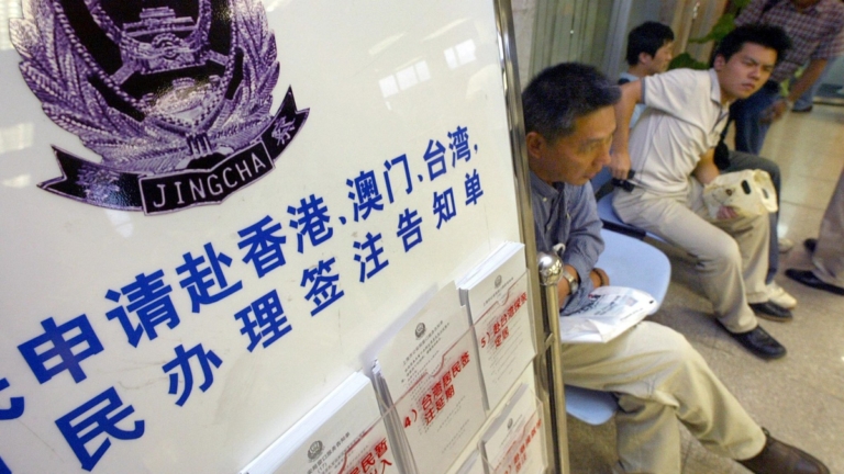 中共新規人人自危 陸委會示警「台胞證」風險增