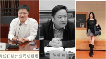 杭州酒局事件涉事国企高管被免 “潜规则”一文热传