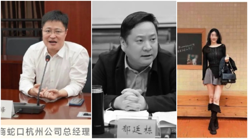 杭州酒局事件涉事国企高管被免 “潜规则”一文热传