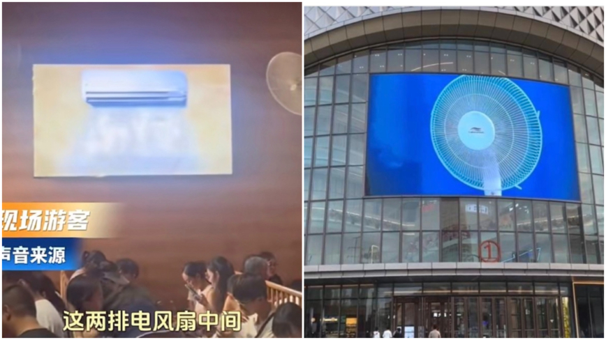 画饼充饥?河南郑州景区电子屏播“空调吹冷风”