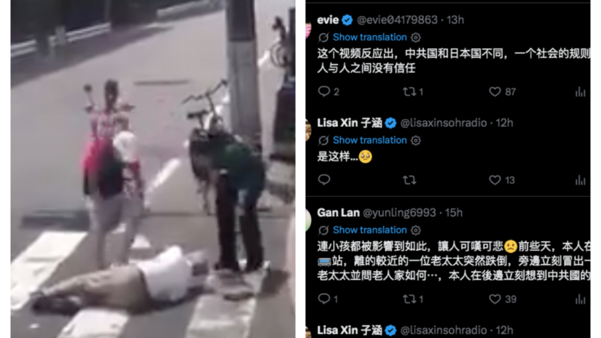 日本老人倒地路人扶 陸遊客連喊「不能扶」視頻引議