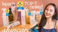 【Beauty Within】年中評選:2026年日本護膚品排行榜