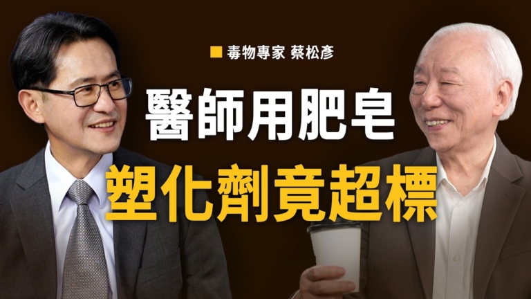 【胡乃文】這茶包泡出上億塑膠微粒