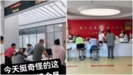 七夕領證大廳擠滿老人 當局利誘挽救結婚率？（視頻）
