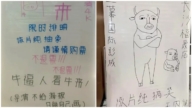 爛片《牛來》掀熱潮 票房一度超過周星馳《女足》