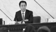 許家印被判無期徒刑 恒大案牽出中共眾多高官