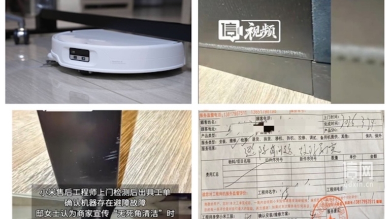 小米機器人避障出問題 劃傷百萬元傢俱