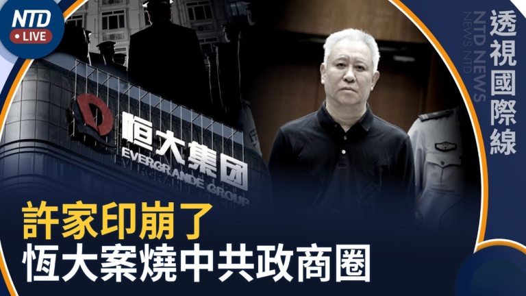 【透視國際線】川普談伊朗核威脅：再來百次 也會下令出兵
