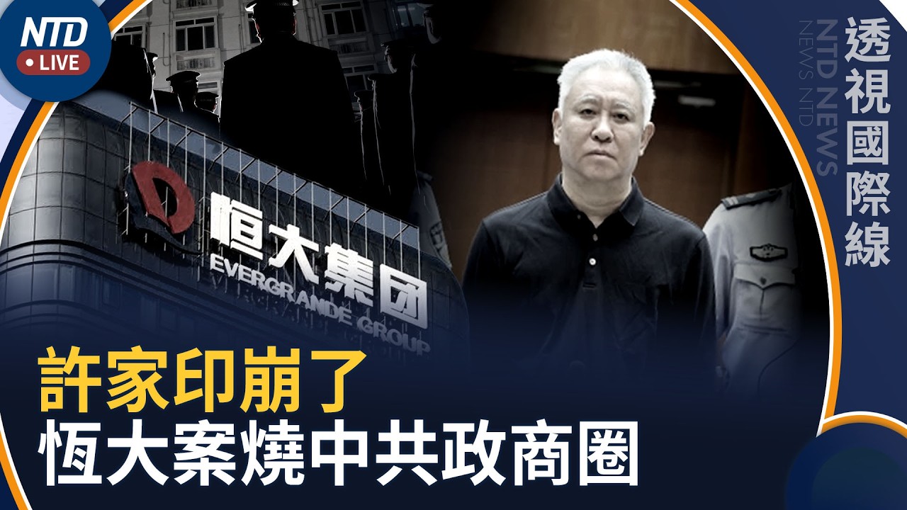 【透視國際線】川普談伊朗核威脅：再來百次 也會下令出兵