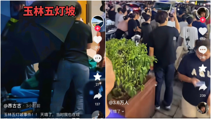 廣西玉林傳隨機砍人 帶孩女子被偷襲砍傷（視頻）
