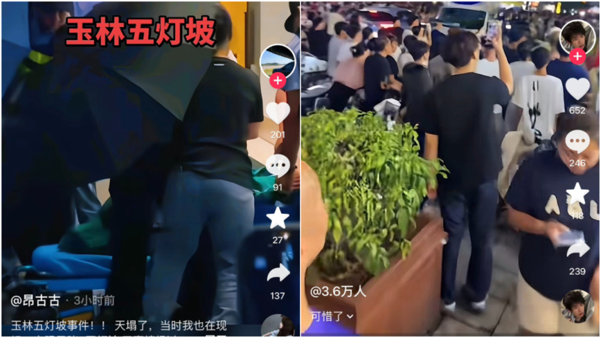 廣西玉林傳隨機砍人 帶孩女子被偷襲砍傷(視頻)