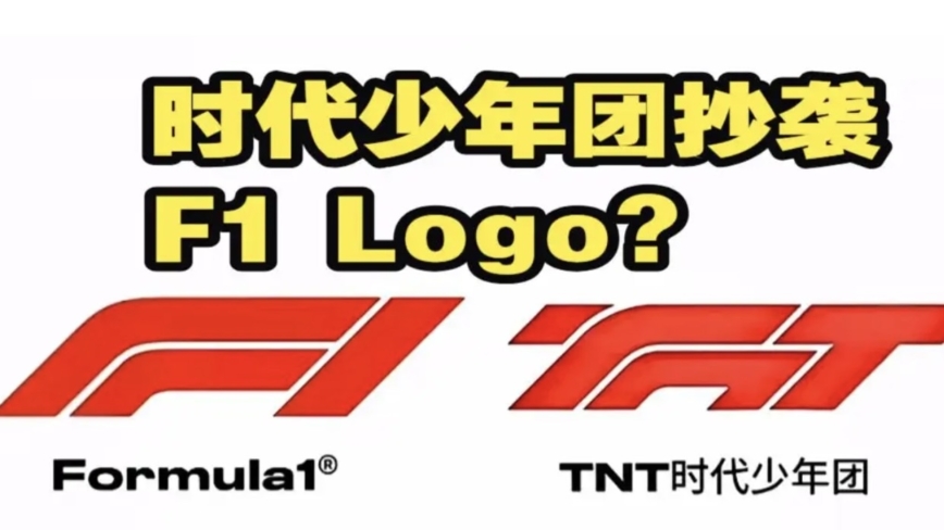賠15.5億元? 網傳時代峰峻涉商標侵權被舉報