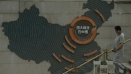 恒大案判了 留下巨债及烂尾楼谁买单