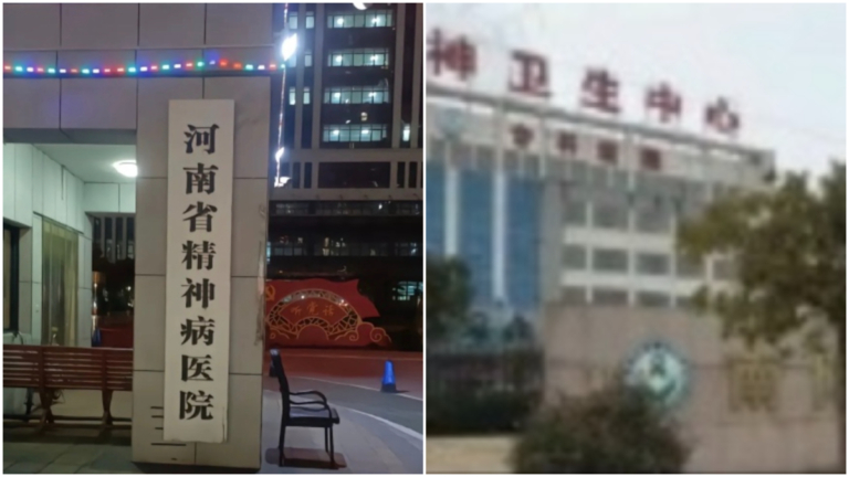 7年前被登記成精神病 河南20歲女子求職接連被拒