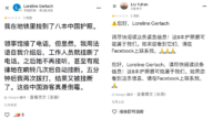 热心人捡8本中国护照致电遭挂断 驻法使馆甩锅“技术故障”
